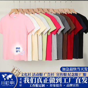 T-shirt personnalisé à manches courtes, couleur unie, polyester, vêtements de loisirs - Product Image 5