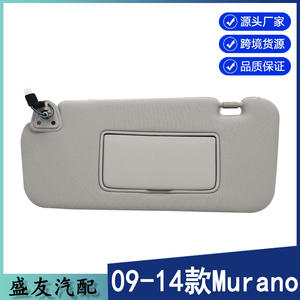 Pare-soleil Nissan Murano 96401-1AA1B Gris Côté Gauche avec Lumières Matériau PVC - Product Image 5