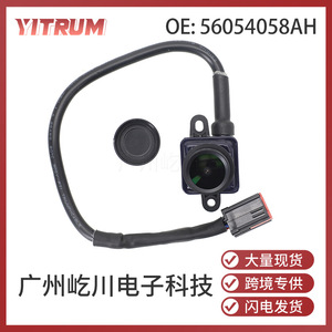 ยิทรัมกล้องมองหลัง 56054058AH 12V ระบบช่วยจอดรถสำหรับดอดจ์ไครสเลอร์ 2011-2014 - Product Image 5