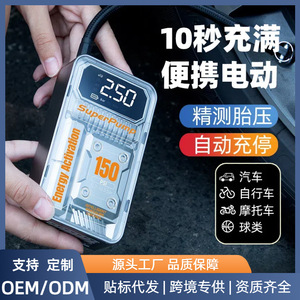 Electric Tire Inflator With Digital Display 3M Cord 30CM Tube Single Cylinder ABS Material Charge Power Bank Function - Product Image 3