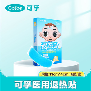 แผ่นแปะลดไข้เคฟู เมดิคอล คูลลิ่ง แพทช์ ขนาด 11x4 ซม. บรรจุ 6 ชิ้น/กล่อง สำหรับเด็ก - Product Image 4