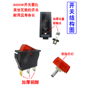 Interrupteur à bascule 2100W 16A, coque en plastique, bouton en forme de bateau pour cuisinière électrique, poêle à frire, accessoire pour marmite électrique - Product Image 4