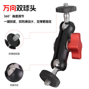 Support de téléphone universel en plastique à double rotule avec bras articulé, pince en forme de pois, pince en forme d'arachide, pince en forme de gousse d'edamame, accessoires de caméra à bras cantilever - Product Image 1