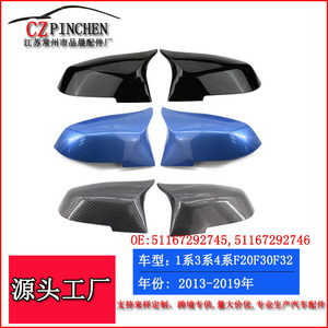 Cubierta de Espejo Retrovisor de Fibra de Carbono para BMW Serie 3 F30 F35 2013-2019, Diseño Estilo M3 Bullhorn - Product Image 2