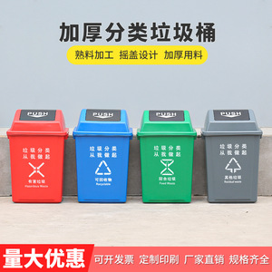 Large-sized, <b>lidded</b>, commercial kitchen waste <b>bin</b>, square plastic bucket, cleaning box, outdoor swing-top type. - Product Image 5