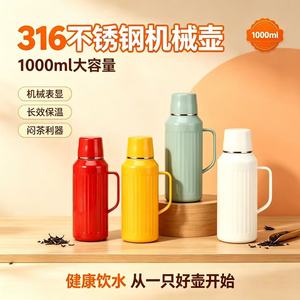Stainless Steel Thermos 316 Large Capacity With Handle Thermal Insulation For <b>Camping</b> Household Use - Product Image 5