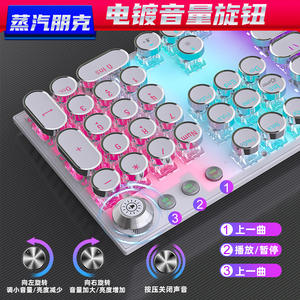 Clavier mécanique Wrangler Steampunk pour jeux, touches rondes rétro, métal, filaire, éclairage mixte, programmable - Product Image 4