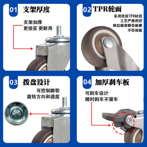 Roulettes silencieuses TPR pour meubles, axe coulissant M6/M10, frein universel, roue résistante à l'usure, capacité de charge 30 kg, roulement à billes - Product Image 3