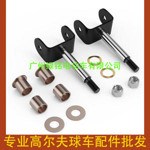 อุปกรณ์เสริมรถกอล์ฟ CLUBCAR ชุดพินข้อต่อเพลาแนวตั้ง DS รุ่น 1016386 ประเภทสินค้า ข้อต่อพวงมาลัย - Product Image 2