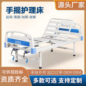 Cama de Hospital Manual Tezu de Acero Inoxidable, Individual/Doble, con Función de Balanceo y Elevación de Piernas para Pacientes Mayores o Paralizados - Product Image 5