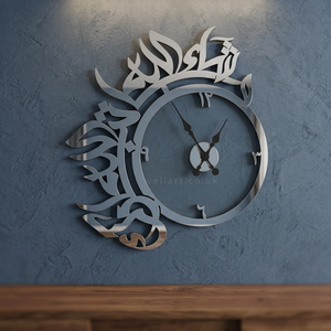 Contemporary Metal Wall <b>Clock</b> With Arabic Calligraphy Design <b>Mirror</b> Effect Analog Quartz Hanging <b>Clock</b> For Living Room - Product Image 6