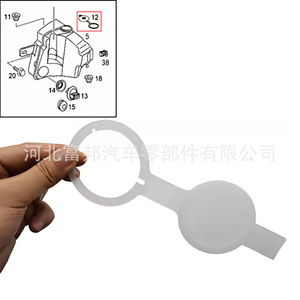 Bouchon de réservoir de liquide lave-glace Fb A1638690508 pour Mercedes Benz, pièce en plastique T25613504 - Product Image 3