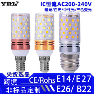 Led <b>Bulb</b> Corn Light E14 12W 16W Intelligent Tri Color Dimming High Brightness Candle <b>Bulb</b> Ac Power Supply - Product Image 5