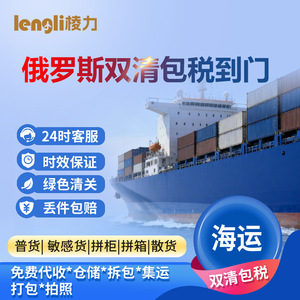 บริการขนส่งสินค้าทางเรือและทางอากาศ FedEx Freight Forwarding บริการขนส่งข้ามพรมแดนจากจีนไปยังจอร์แดน บริการขนส่งแบบ LCL และบริการขนส่งด่วน - Product Image 4
