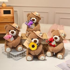 Adorable Oso de Peluche Relleno de Algodón PP, Juguete de Peluche Personalizado al por Mayor, Regalo de San Valentín, Suave para el Día de San Valentín - Product Image 3