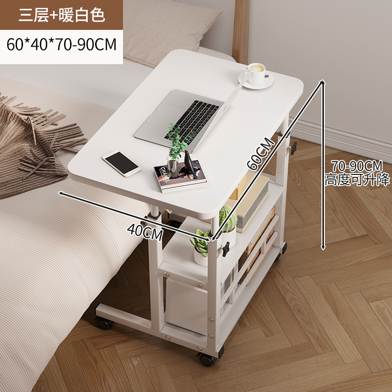 [Lifting + Double Rods + Three Layers] Warm White 60cm