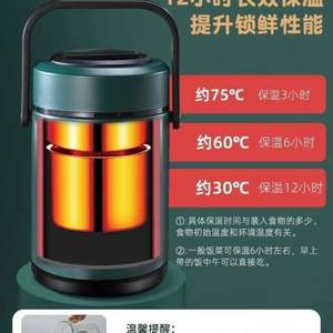 Boîte à lunch isotherme en plastique de qualité alimentaire, grande capacité, multi-couches, rectangulaire, 0-1L, 3+ étages, conservation de la chaleur pendant 12 heures - Product Image 4