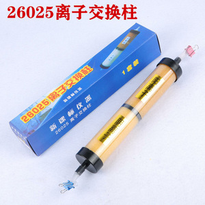 Ion exchange column J26025, anion and cation exchange resin, water softening and purification device, <b>physics</b> teaching - Product Image 5