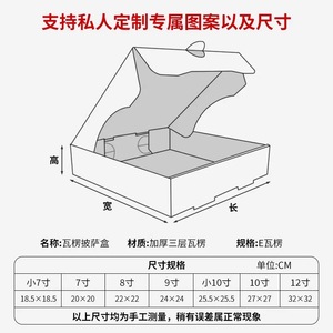Scatole <span class=keywords><strong>di</strong></span> carta personalizzate per <span class=keywords><strong>Pizza</strong></span> da 6/7/8/9/10/12 pollici per <span class=keywords><strong>porzioni</strong></span> perfette - Product Image 2