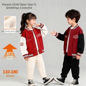 เสื้อแจ็คเก็ตเด็ก Xiake <span class=keywords><strong>Xiong</strong></span> สำหรับเด็กชายและเด็กหญิงโต รุ่นใหม่ 6 สไตล์ ชุดใส่ไปเยี่ยมปีใหม่ คอตั้ง ซิปปิด - Product Image 2