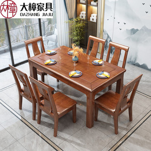 Juego de Mesa de Comedor de Madera Maciza de Nogal Dazhang Jiaju, 6 Piezas, Rectangular, Estilo Chino, Muebles para Comedor - Product Image 1