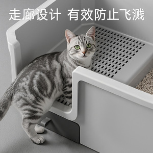 Bac à litière pour chat extra large, rectangulaire, avec clôture haute, semi-fermé, avec tiroir, facile à nettoyer, contrôle des odeurs, accessoires pour animaux de compagnie - Product Image 4