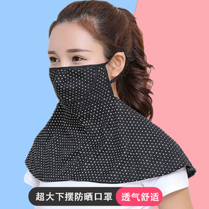 Sharetour Sun Protection Mask For Women Adjustable Breathable <b>Neck</b> <b>Cover</b> Cycling Outdoor Summer Use - Product Image 4