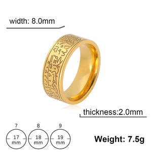 Anillos de Joyería Fina de Acero Inoxidable con Diseño de Corán, Estilo Árabe Musulmán, para Hombre - Product Image 3