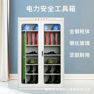 ตู้เก็บอุปกรณ์ไฟฟ้า Yu Zhengguan ผลิตจากเหล็กแผ่นรีดเย็น โครงสร้างเหล็กทั้งตัว พร้อมประตูกระจกนิรภัย สำหรับระบบจ่ายไฟ - Product Image 1