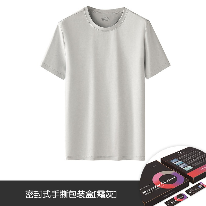 [Coton mercerisé peau améliorée] Gris givré