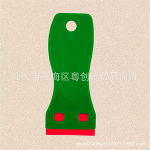 Silicone <b>Squeegee</b> 190mm Handle 150mm Blade 45 Degree Angle For Car Window Tinting And Cleaning - Product Image 3