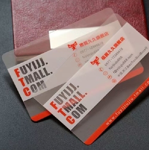 Service d'impression Carte de visite personnalisée en plastique PVC - Product Image 1