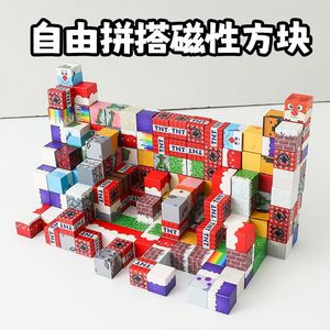 Bloques de construcción magnéticos, juguetes educativos de partículas grandes para niños de 4 a 6 años, juego de construcción DIY - Product Image 5