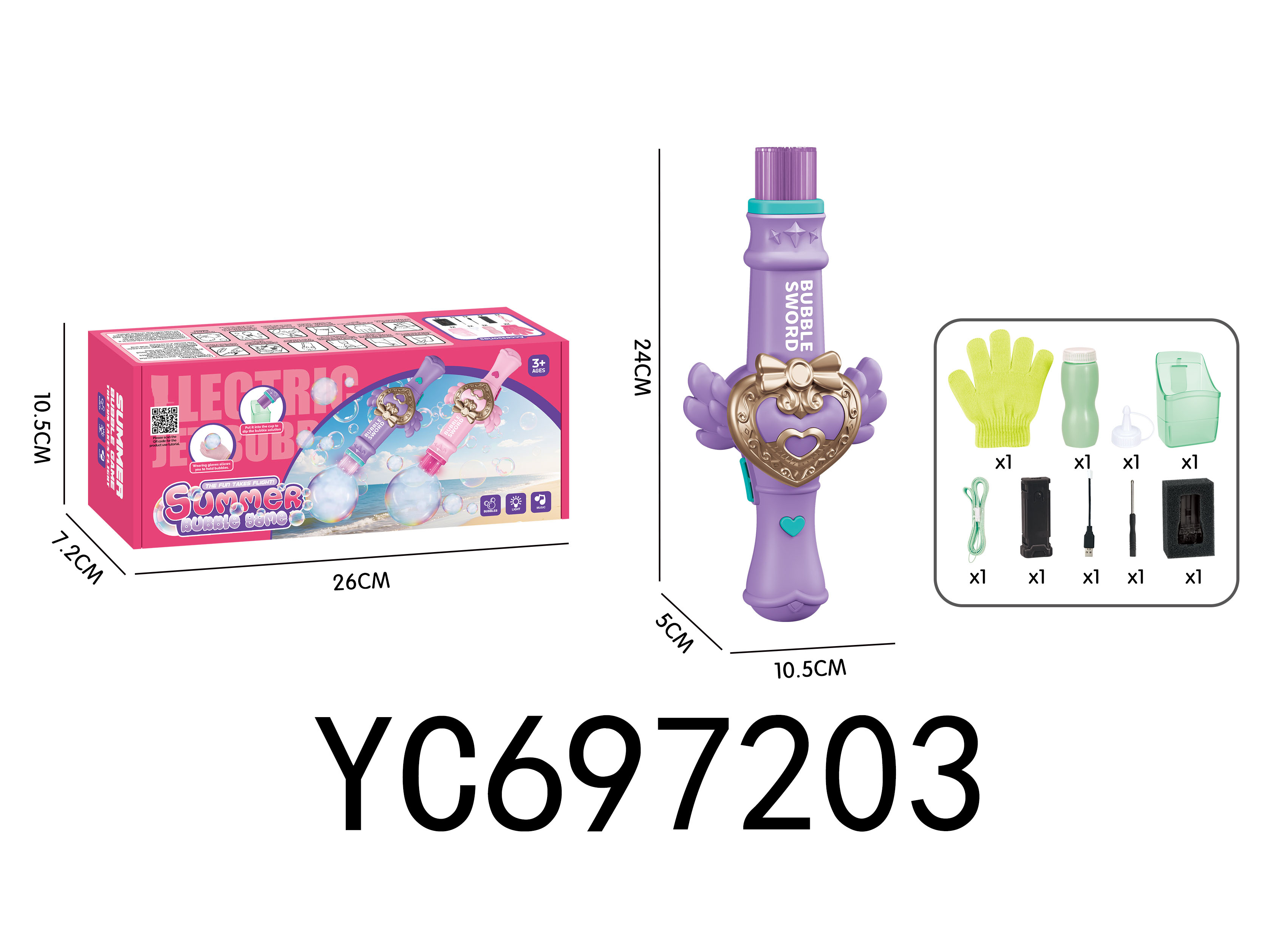 YC697203 (Violet)