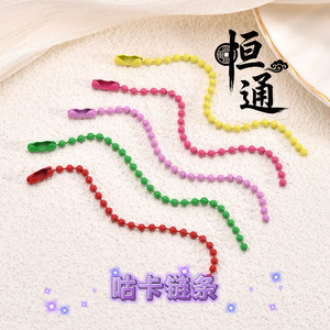 2.4mm DIY - Product Image 1