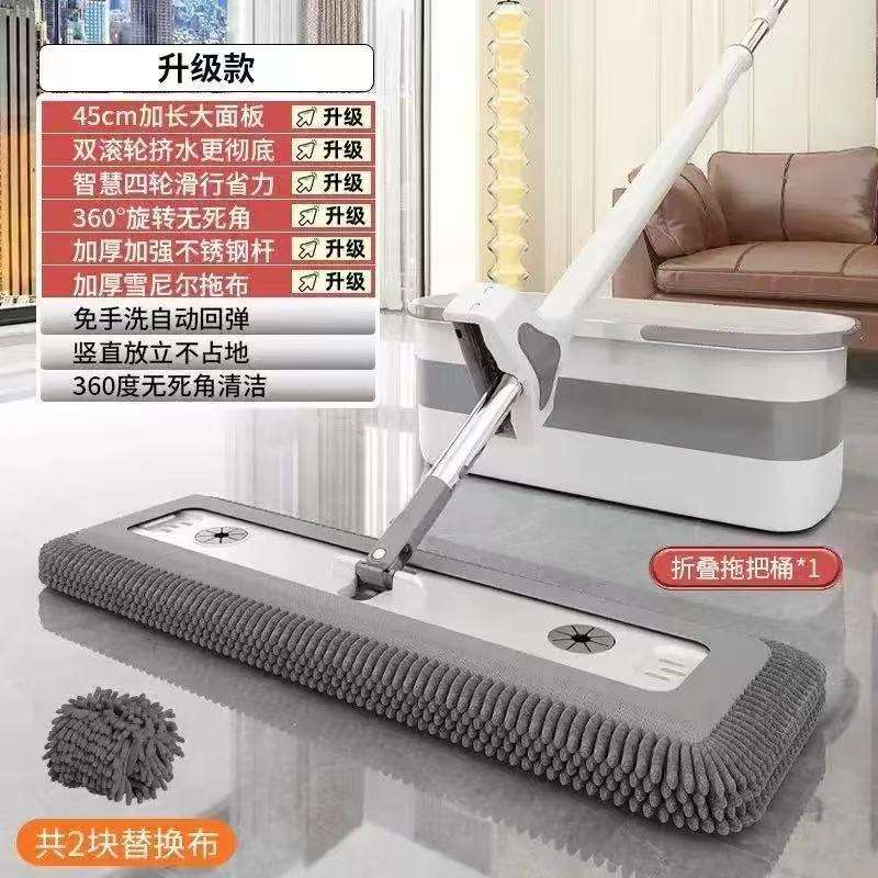 Serpillère plate extra large M45cm [Tissu chenille 2mm d'épaisseur] Seau pliable