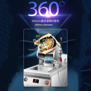 Doppia testa singola Lng gpl 110V/ 220V attrezzatura da <span class=keywords><strong>cucina</strong></span> automatica Robot da <span class=keywords><strong>cucina</strong></span> <span class=keywords><strong>macchine</strong></span> da <span class=keywords><strong>cucina</strong></span> <span class=keywords><strong>a</strong></span> <span class=keywords><strong>Gas</strong></span> - Product Image 4