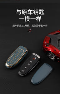 Housse de protection complète en TPU pour clé de voiture, pour <span class=keywords><strong>Ford</strong></span> Mondeo <span class=keywords><strong>Focus</strong></span> Fiesta Escort EcoSport Lincoln Mustang - Product Image 6