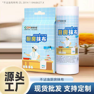 Extra <b>Large</b> Thick Non Stick Oil Dishcloth Rectangle Disposable Kitchen Cleaning Cloth For Pots And <b>Pans</b> - Product Image 3