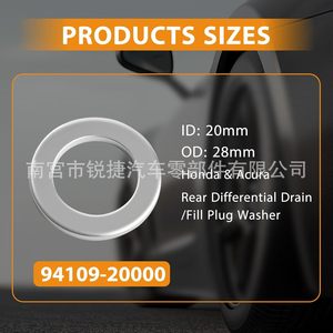 ปะเก็นแบบแบนของฮอนด้า อาคูรา 94109-20000 อลูมิเนียมซีลน้ำมันเกียร์ แหวนดิฟเฟอเรนเชียลหลัง - Product Image 3