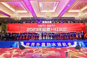 Revestimiento de Goma Roja con Certificación CE para Techos de Concreto, Reflejo del Calor, Resistente a Grietas, Revestimiento Impermeable GX-103 - Product Image 6