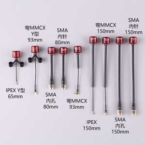 Mayatech Redbean Iv 5.8G Fpv Antenna For <b>Drones</b> <b>Accessories</b> - Product Image 2