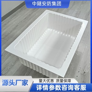 Réservoir d'eau en PVC pour mine 40 60 80L – Équipement de lutte contre l'incendie durable - Product Image 5