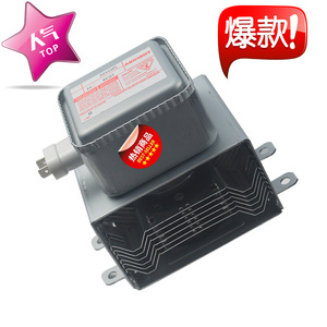 Pièce de rechange pour four à micro-ondes à magnétron 2M248K 1KW, refroidi par air, avec plaque de base longue - Product Image 1