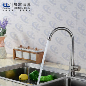 ก๊อกน้ำเย็นเดี่ยวแบบหมุนได้ 4 จุด รุ่น Morning Dew Brushed ทำความสะอาดง่าย - Product Image 1