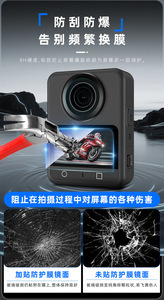 Caméra <span class=keywords><strong>panoramique</strong></span> Osmo 360, film trempé haute définition, accessoires de photographie - Product Image 6