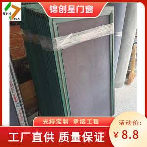 Roll-up Screen Stainless Steel <b>Mesh</b> Modern Design <b>Insect</b> Resistant Home Bar Window Door Protection - Product Image 4