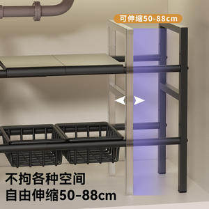 Étagère de rangement réglable pour évier de cuisine Shangnaisi, organisateur multifonction pour rangement sous l'évier, profondeur 8-11,9 pouces - Product Image 5