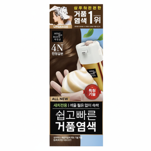 Mise En Scene Nuovissima Tintura per Capelli Schiumogena Facile e Veloce 4N Marrone Scuro 1 Pezzo in Offerta - Product Image 1