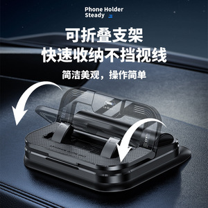 Car Phone Holder Magnetic Dashboard Universal Navigation Fixing Multi Function Hidden T03 Orange Black - Product Image 4